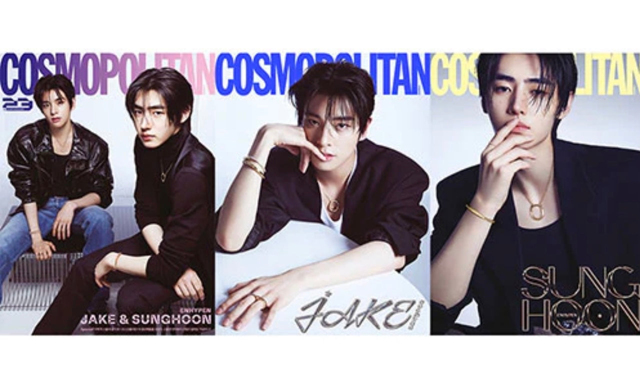 ENHYPEN Jake & Sunghoon Cosmo Magazine